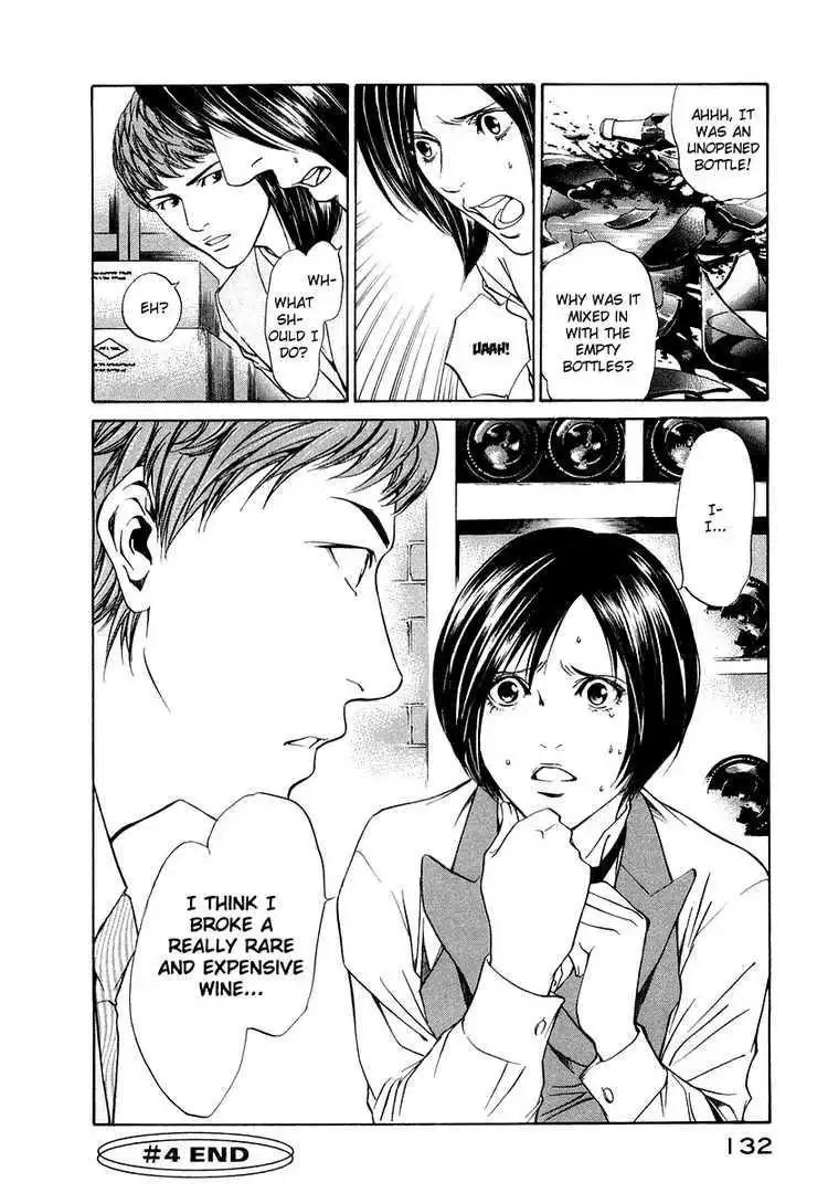 Kami No Shizuku Chapter 4 20